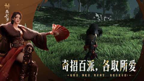 手游网站排行榜游戏推荐2025 全网最受欢迎的手游下载合集截图