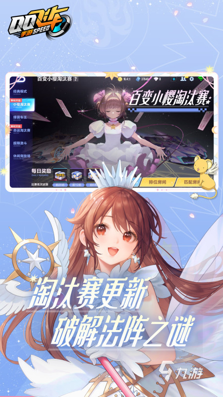 qq有哪些游戏 2025流行的qq游戏排行榜