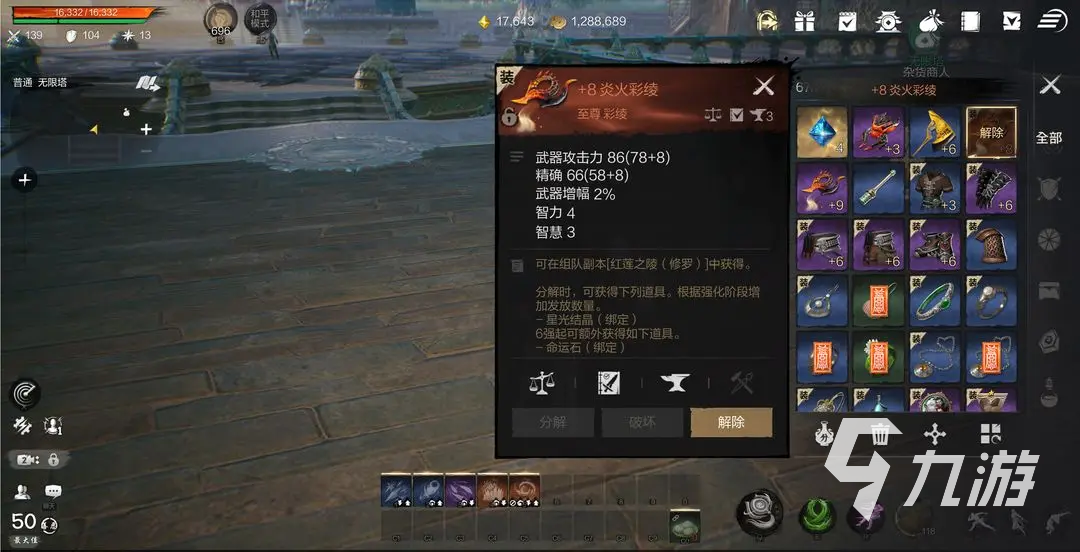 剑灵2角色选择攻略 剑灵2手游平民职业怎么选