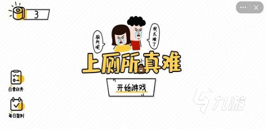 好玩的厕所游戏盘点 2025耐玩的厕所游戏有哪些