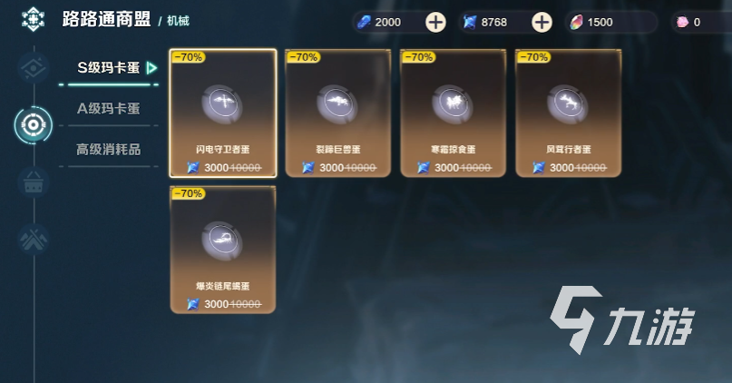 荒野起源所有玛卡一览 荒野起源玛卡图鉴​