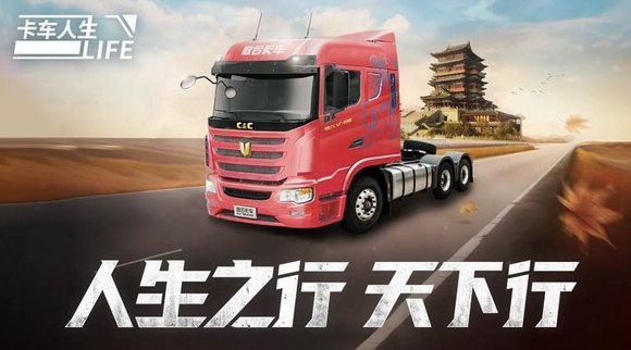 经典的开车游戏全集 2025好玩的开车游戏盘点截图