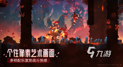 单机游戏排行榜2024 好玩的单机游戏大全