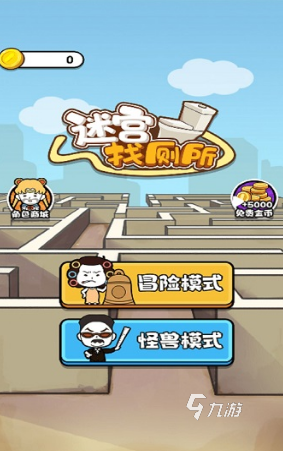 好玩的厕所游戏盘点 2025耐玩的厕所游戏有哪些