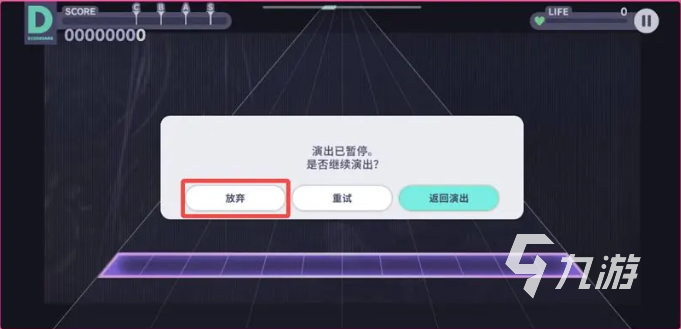 初音未来缤纷舞台新手攻略 初音未来缤纷舞台新手怎么玩