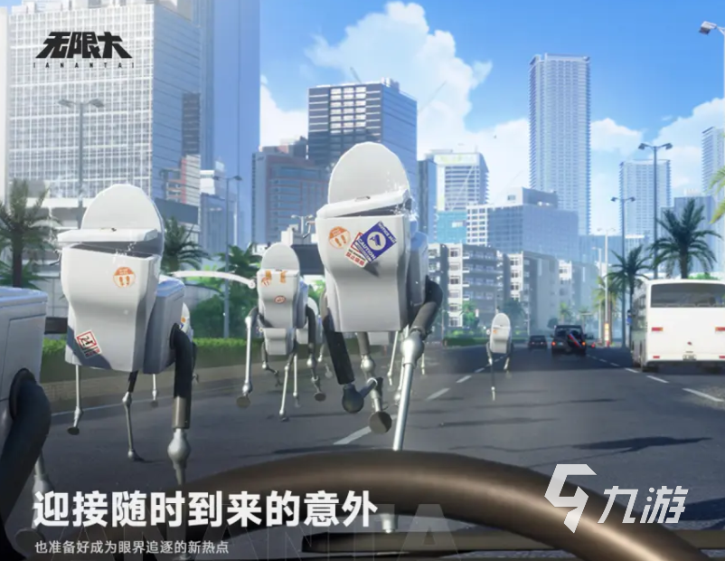 无限大测试时间分享 无限大手游什么时候内测
