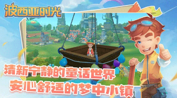 单机游戏排行榜2024 好玩的单机游戏大全截图