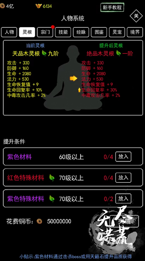 必玩的无限的游戏有没有 2025有趣的无限的游戏合集