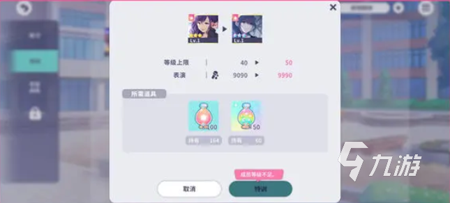 初音未来缤纷舞台新手攻略 初音未来缤纷舞台新手怎么玩