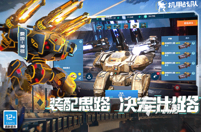 经典的变形金刚单机游戏下载 2025好玩的变形金刚游戏合集