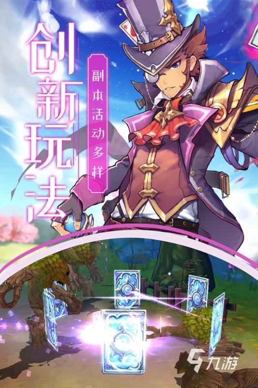 2025激情的雷神手游排行前五 必玩的雷神游戏大全