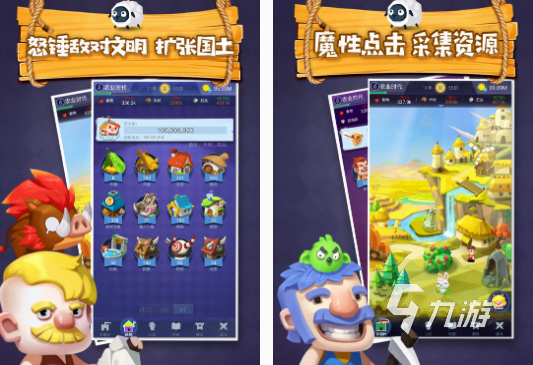 好玩的厦门极致游戏有哪些 免费的厦门极致游戏下载推荐2025