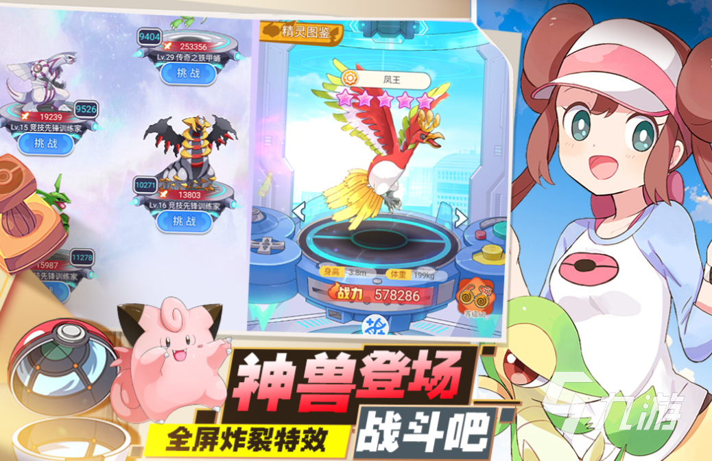 有趣的宝可梦tcg手游下载 好玩的宝可梦游戏合集2025