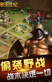 经典的大反派游戏排行榜 2025有趣的大反派游戏合集