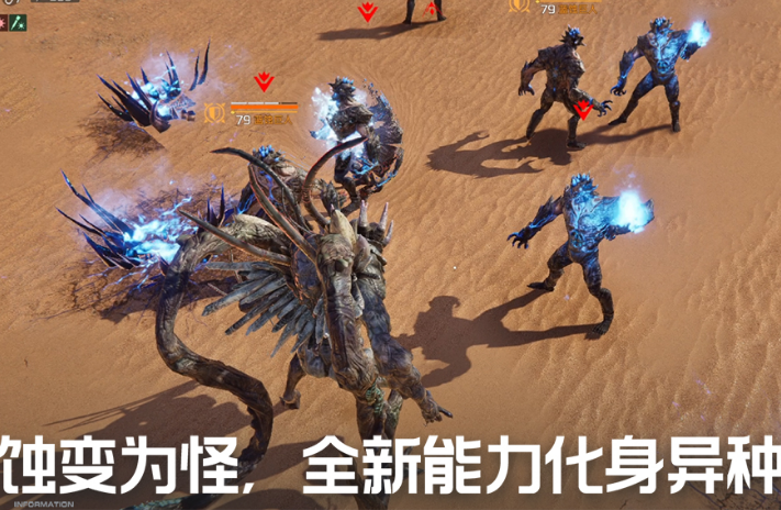 热门的四大游戏推荐哪些 2025流行的四大手游下载分享截图