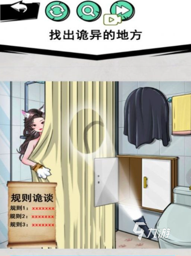 有意思的怪谈规则游戏下载介绍2025 高人气的怪谈规则游戏大全