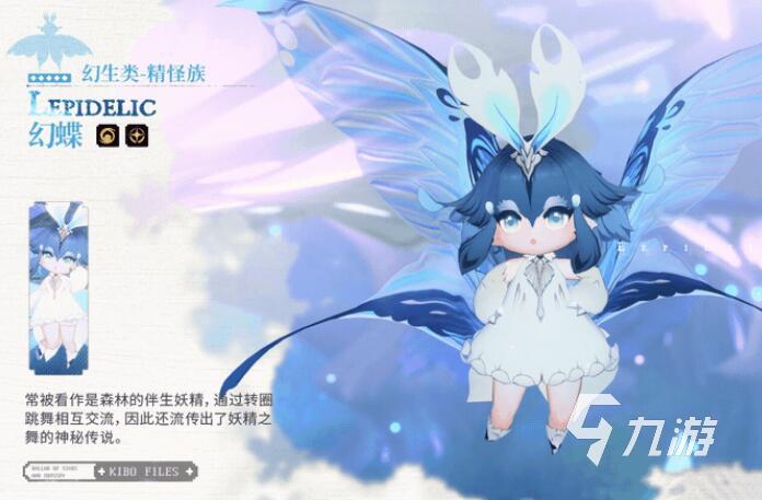蓝色星原旅谣公测什么时候 蓝色星原旅谣公测时间分享