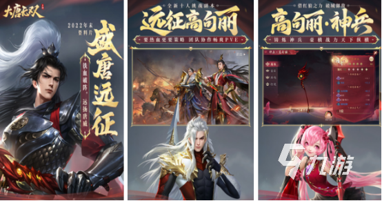 热门的四大游戏推荐哪些2025流行的四大手游下载分享