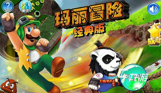 80后必玩的经典游戏有哪些 2025有趣的80后游戏排行榜