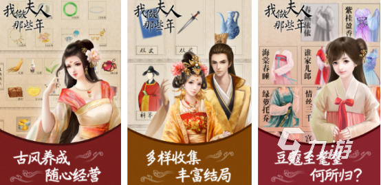 橙光高自由度生子养成游戏有哪些2025热门的橙光生子养成手游合集