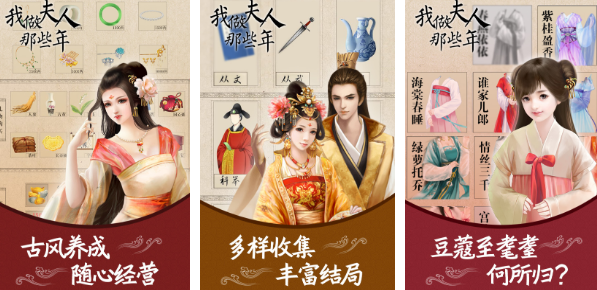 橙光高自由度生子养成游戏有哪些 2025热门的橙光生子养成手游合集截图
