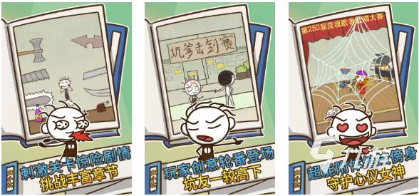 免费的鬼畜手游下载推荐 流行的鬼畜游戏合集2025
