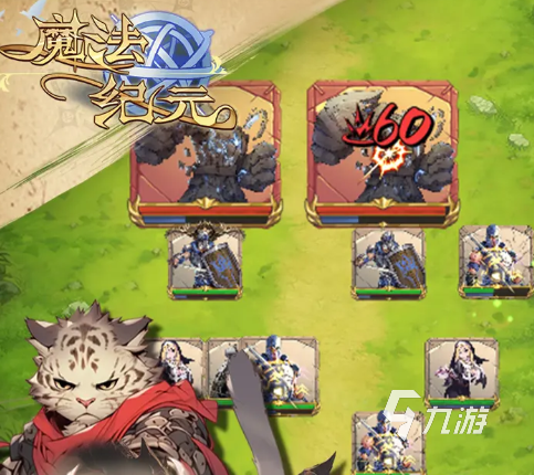 魔法纪元手游攻略 魔法纪元手游新手攻略介绍
