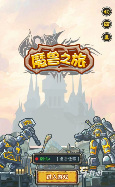 经典的文字魔兽手游怎么下载 2025必玩的魔兽手游有哪些