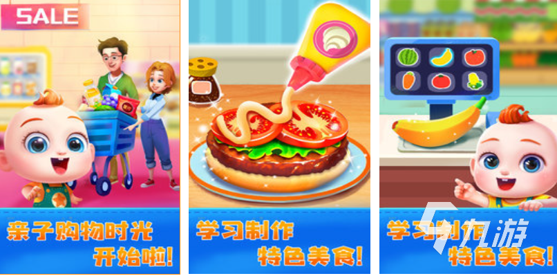 有趣的家庭互动游戏有哪些 好玩的互动游戏合集2025