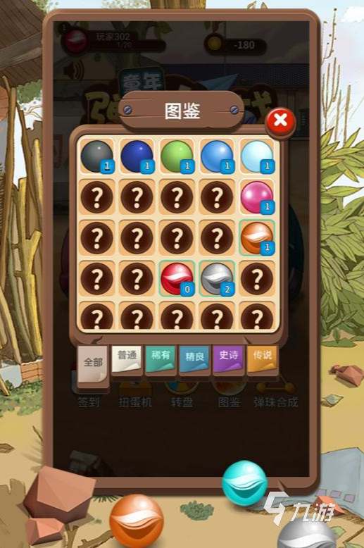 好玩的80后90后农村儿时玩的游戏推荐 2025经典的童年游戏介绍