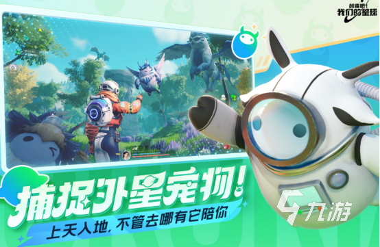 先进引擎沙盒游戏有哪些2025受欢迎的沙盒类手游大全