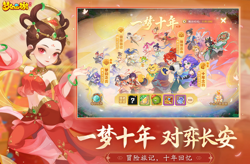 游戏充钱最多的人排行榜 2025热门的手游排名分享截图
