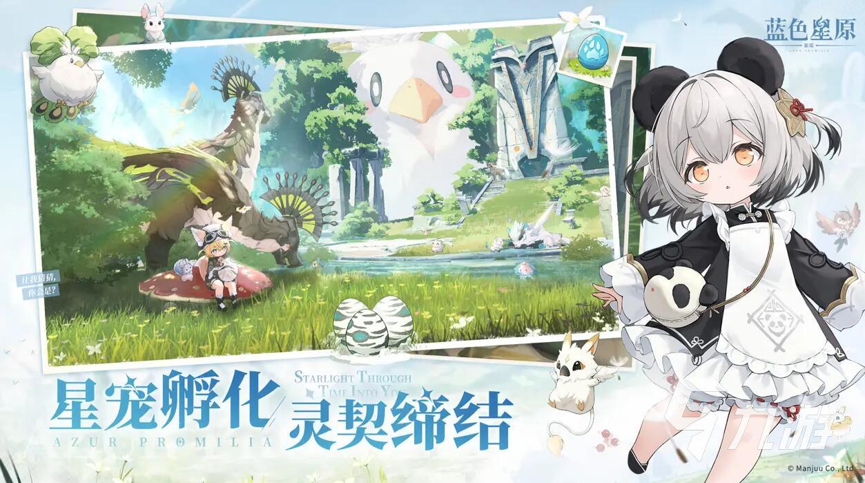 蓝色星原旅谣测试链接分享 蓝色星原旅谣测试预约渠道推荐