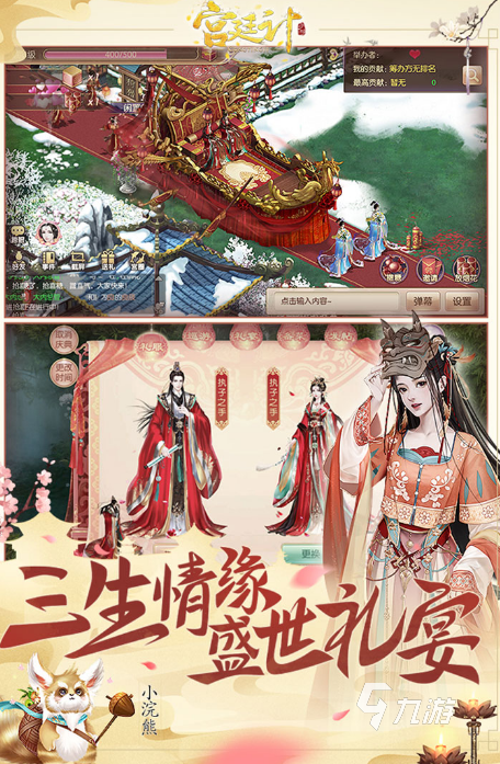 橙光高自由度生子养成游戏有哪些2025热门的橙光生子养成手游合集
