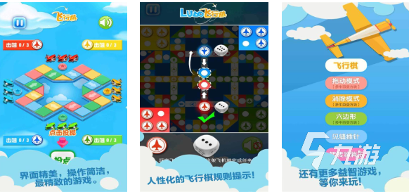 有趣的家庭互动游戏有哪些 好玩的互动游戏合集2025