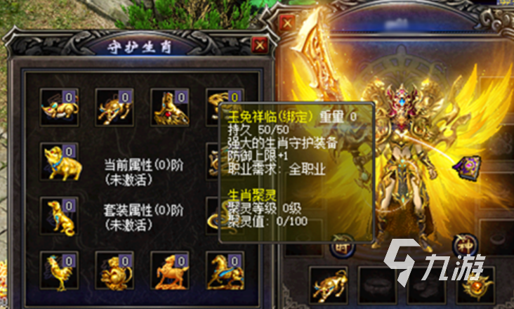 传奇归来公测时间介绍 传奇归来什么时候上线