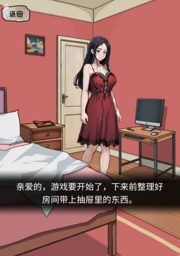 有意思的怪谈规则游戏下载介绍2025 高人气的怪谈规则游戏大全截图