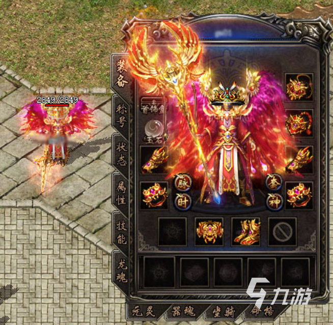 传奇归来公测时间介绍 传奇归来什么时候上线