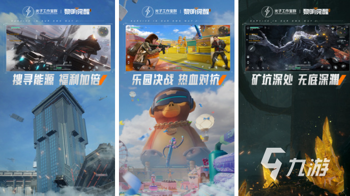 人气较高的手游榜推荐 经典的手游下载2025