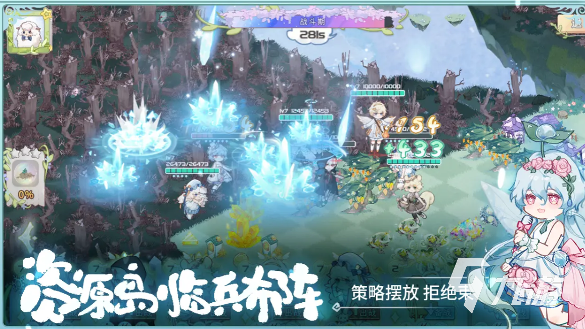 奇幻森林岛兑换码分享 奇幻森林岛兑换码大全