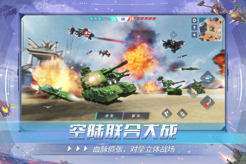 2025好玩的机甲游戏推荐手游有哪些 热门机甲游戏盘点截图