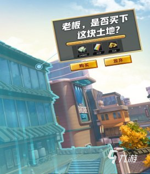 经商高手公测时间是什么时候 经商高手游戏上线时间一览