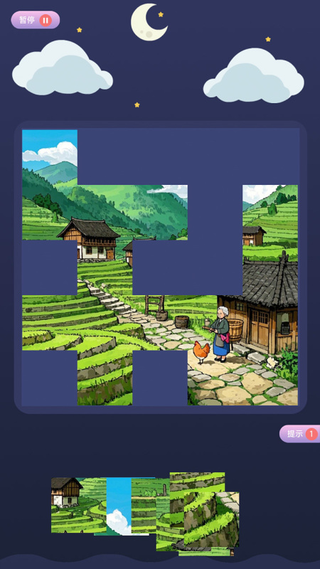 拼图之旅截图2