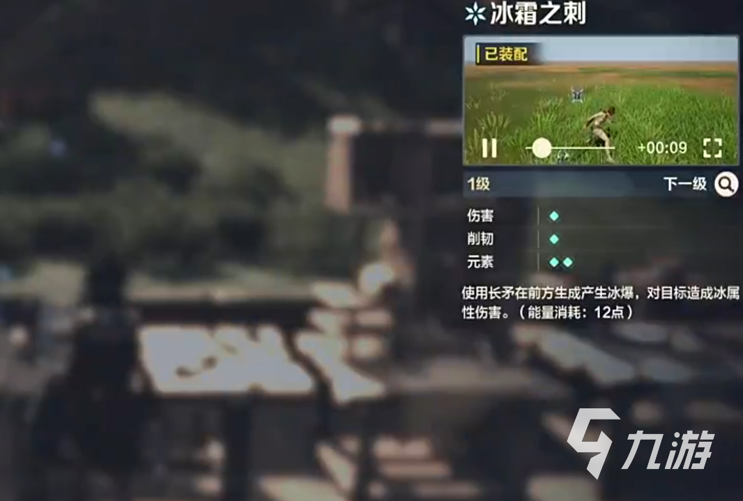 荒野起源长矛怎么用 荒野起源长矛攻略