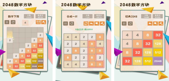 合成类游戏排行榜前十名 2025热门的合成类手游大全截图