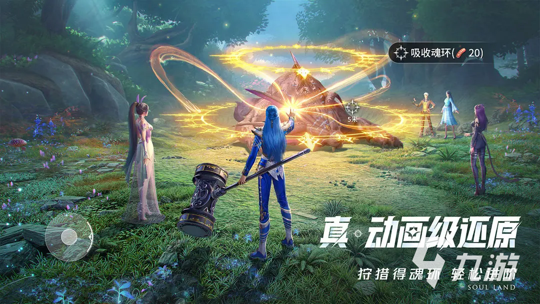 斗罗大陆猎魂世界剑尘心怎么样 斗罗大陆猎魂世界剑尘心强度分析