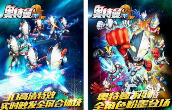 奥特曼光之战士游戏推荐 经典的奥特曼光之战士游戏大全2025