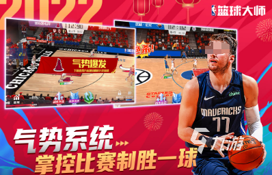 nba2k手游安卓下载有哪些 2025经典的nba2k手游排行榜