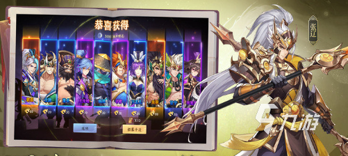 哪款三国游戏手机版好玩 2025耐玩的三国游戏排行