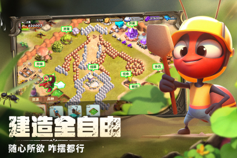 崛起游戏下载合集推荐2025 好玩的崛起类型游戏有哪些截图